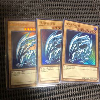 Blue-Eyes White Dragon Ultra Rare QCCP-JP001 3 copies