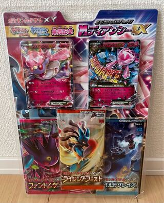 Special Pack DiancieEX" commemorating the release of Pokémon Omega Ruby and Pokémon Alpha Sapphire, unopened box. 1BOX