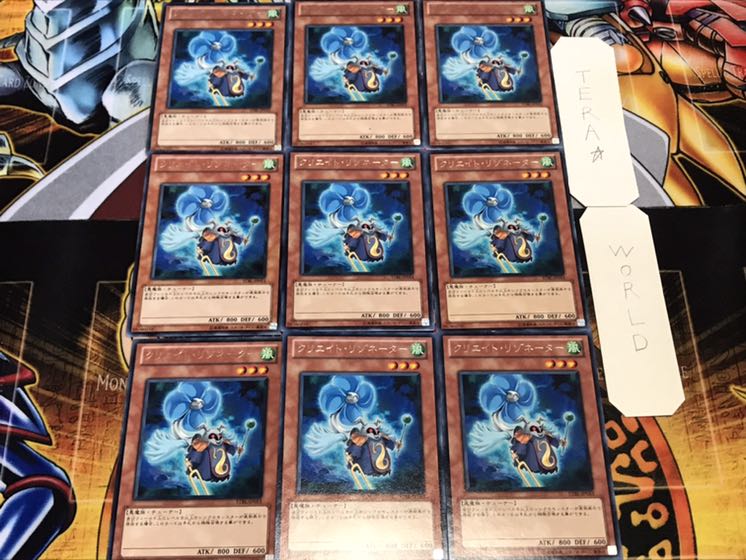 クリエイト・リゾネーター レア 9枚セット てら