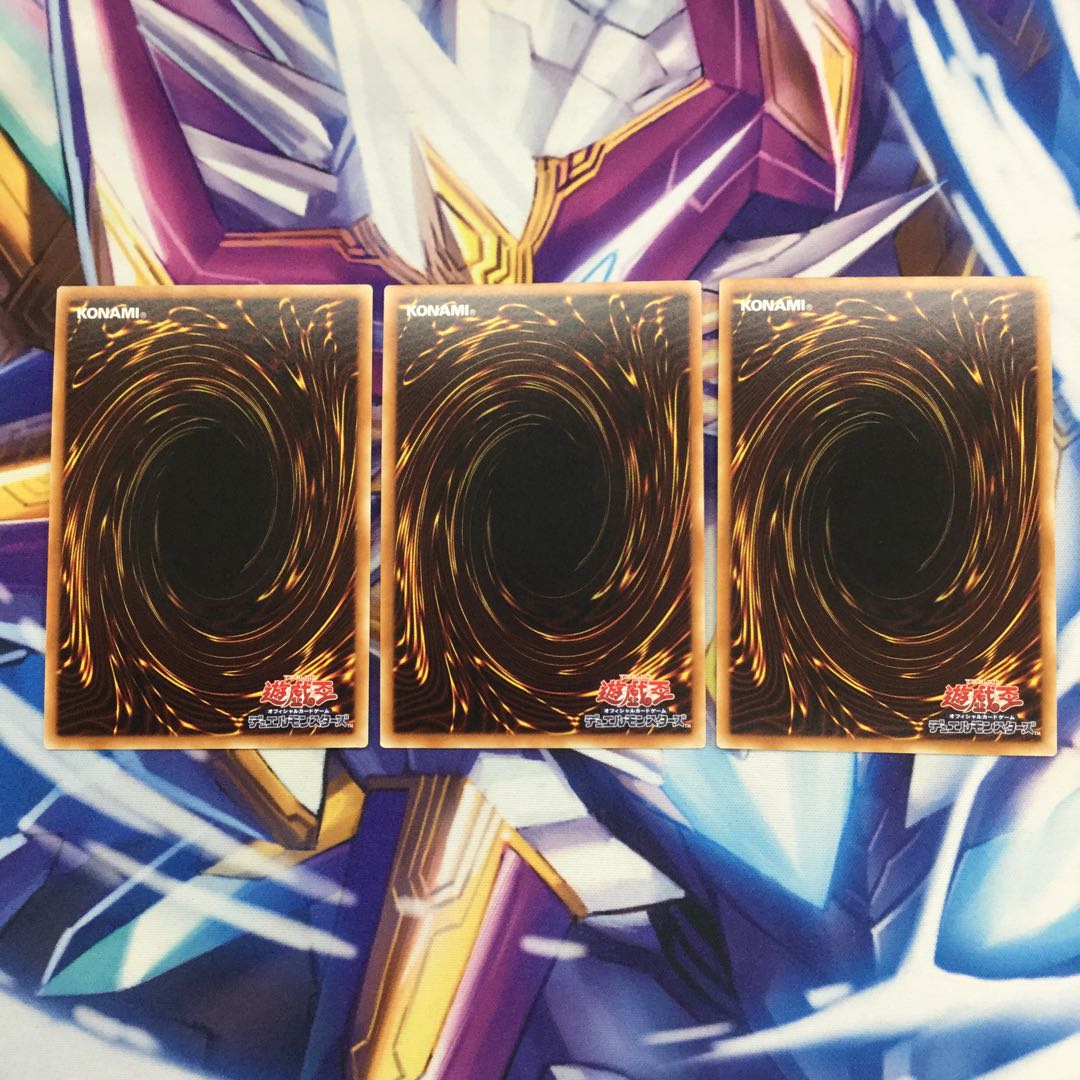 魔獣の懐柔　スーパーレア　3枚【39347-37】