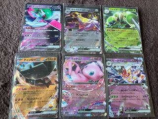 Pokéka ex summary sale