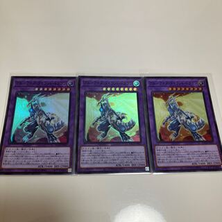 ブルーアイズ・タイラント・ドラゴン スーパーレア JP037