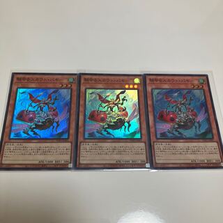 騎甲虫スカウト・バギー スーパーレア JP001