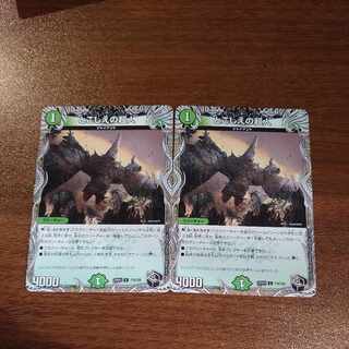 Psychic person of the past (Black Treasure) U T15/T20