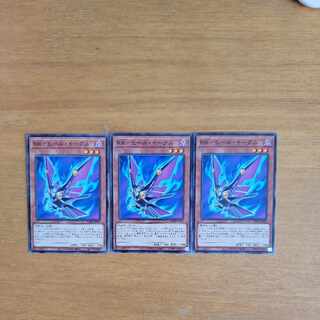 RR-Heeled Eagle Normal JP004