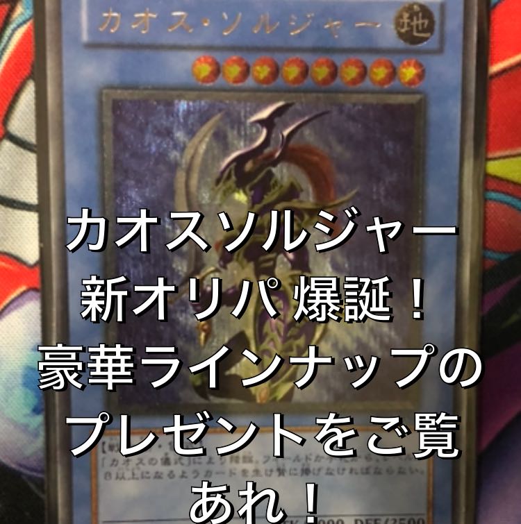 りー様専用　50口分