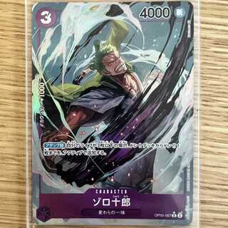 Zorojuro (Parallel) P-R OP05-067 [MUTEKI Opening Commemoration One-Coin Sale].