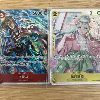 光月日和 SR　OP06-106＆マルコ　SR　OP03-013【MUTEKI開設記念ワンコインセール】