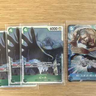 Mr.1 (Daz Bowness) R EB01-027 & Peeka*3 SR OP05-032 [MUTEKI Opening Commemoration One-Coin Sale].