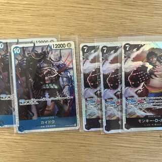 モンキー・Ｄ・ルフィ*3　ＳＲ　ＯＰ04-090＆カイドウ*2　SR　OP04-044【MUTEKI開設記念ワンコインセール】