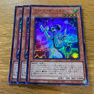 Photon Orbital Ultra Rare QCCP-JP054