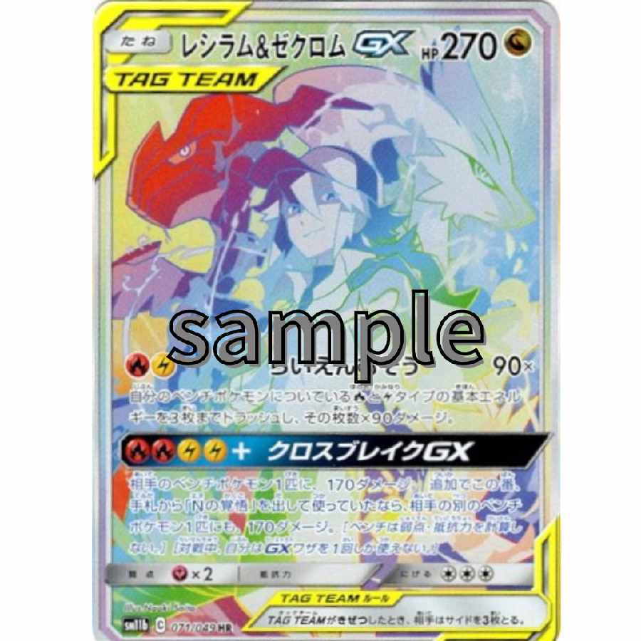 《Sold Out》『Don't come out! Don't come out! Oripa 5"