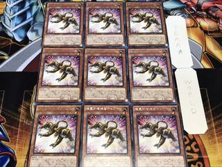 Superheavy Samurai Soulpeacemaker Rare 9-Piece Set Terra