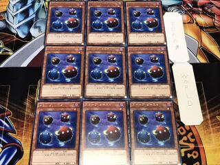 スケープ・ゴースト レア 9枚セット てら