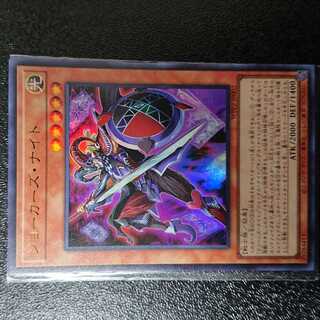 Joker's Knight Ultra Rare JP002