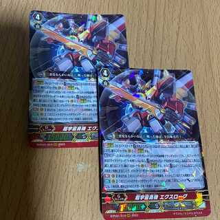 RRR Psychic Space Courageous Machine X-Rogue