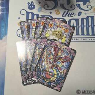 Reibuchi Sgoch=Tortorot U 37/75