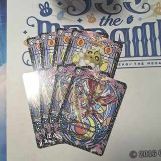 Reibuchi Sgoch=Tortorot U 37/75