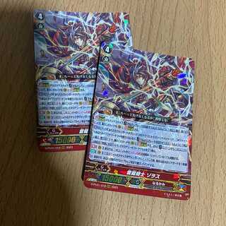 RRR Lightning Dragon Knight Zorath