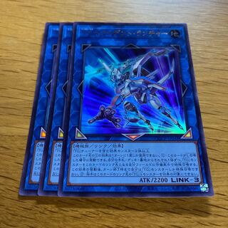 TG トライデント・ランチャー ウルトラレア QCCP-JP048