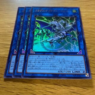 ドラグニティナイト-ロムルス ウルトラレア QCCP-JP187