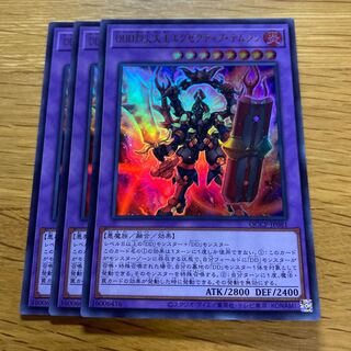 DDD烈火大王エグゼクティブ・テムジン ウルトラレア QCCP-JP081