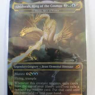 宇宙の帝王、キングギドラ　英語版 foil 買取相場】-MtG-(英)【Foil】宇宙の帝王、キングギドラ