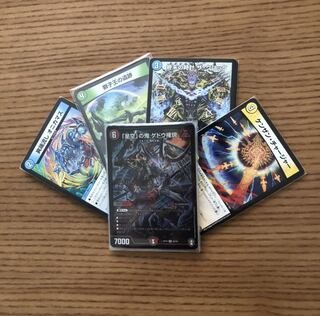 専用「是空」の鬼 ゲドウ権現　他　各4枚