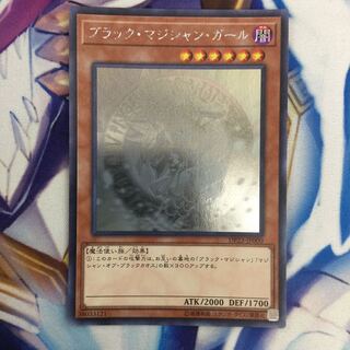 ブラック・マジシャン・ガール　ホログラフィックレア【39349-37】