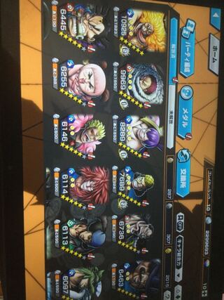 バウンティラッシュ