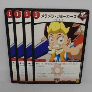 Melamella Jokers 46/100