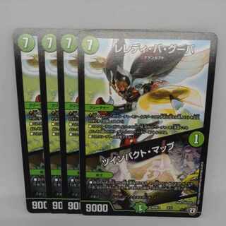 Leredi ba Guba｜Twin Pact Map 3/13