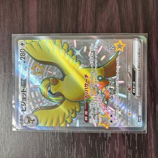 ピジョットex SSR 335/190