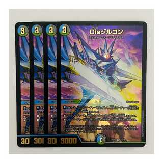 Dis Zircon 4pcs DM-23-BD-1-15