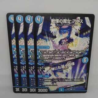 The Witch of Dread A Squirrel｜A Melody that Reaches God R 34/84