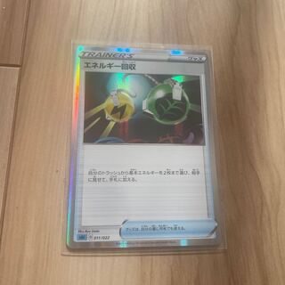 エネルギー回収(R仕様) S-TD 011/022 ミラー　1枚