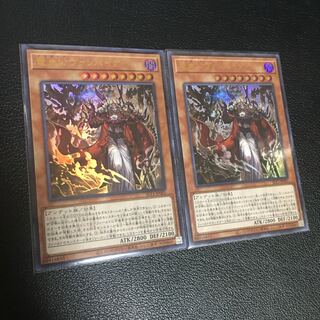 竜血公ヴァンパイア　ウルトラレア2枚セット