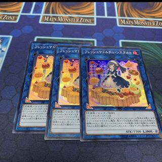 フレッシュマドルチェ・シスタルト