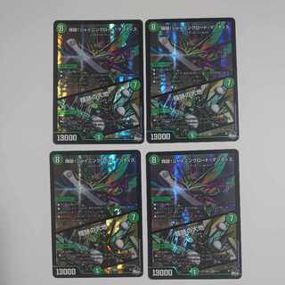 Shining Road Mantis! Shining Lord Mantis｜The Land of Bright Traces VR 6/74