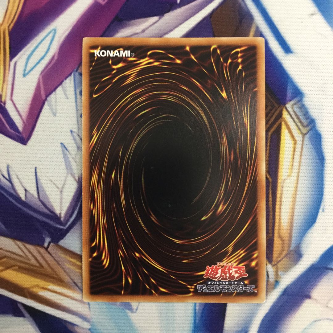 混沌の戦士 カオス・ソルジャー ウルトラレア【39351-37】