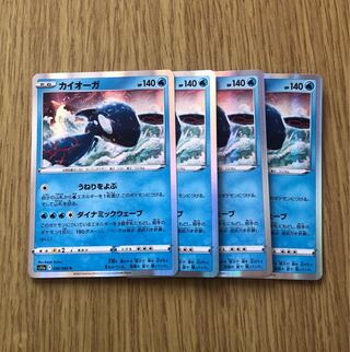 Kyogre R 030/068