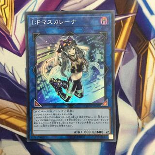 I：Pマスカレーナ　スーパーレア【39353-37】