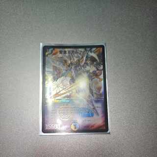 Holy Spirit King Alfarion 3/15