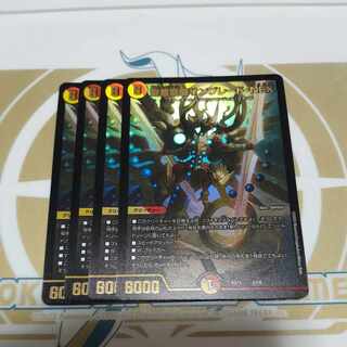 Seirei Ryuki Sunblade NEX 5/18