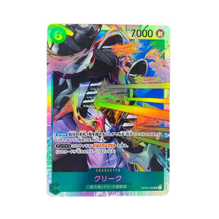 3684 [ONE PIECE] CREEK OP03-025 [SR