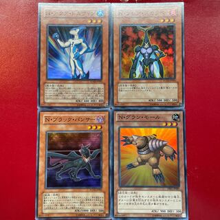 遊戯王 N・アクア・ドルフィン N・フレア・スカラベ N・ブラック・パンサー N・グラン・モール スーパー セット