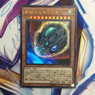 原始生命態ニビル　ウルトラレア【39354-37】