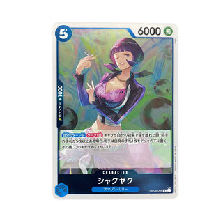 3698 [One Piece] Peony OP08-046 (R)