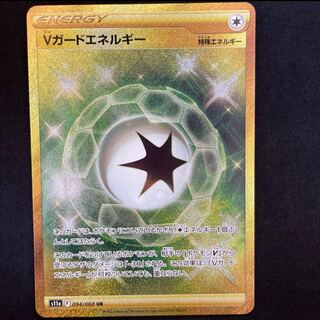 Vガードエネルギー UR 094/068