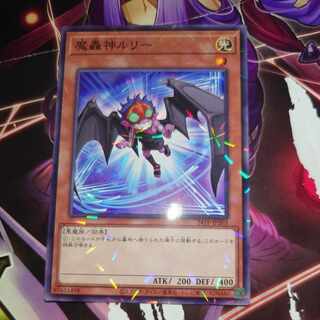 魔轟神ルリー ノーマル」の激安通販 | magi